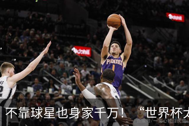 不靠球星也身家千万！“世界杯太太团”集体转型，靠自己活成豪门