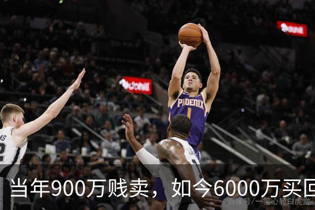 当年900万贱卖，如今6000万买回？曼联或签回昔日青训英格兰国脚