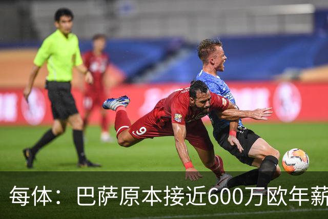 每体：巴萨原本接近600万欧年薪敲定B席，但穆帅的介入改变了局面