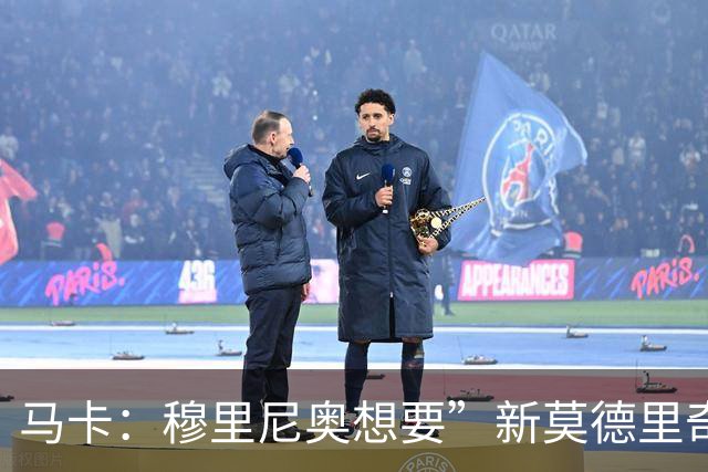 马卡：穆里尼奥想要”新莫德里奇“和一名中卫，他欣赏恩佐但太贵